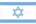Israel Flag Ecuador Entrance Requirements Israel Flag