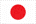 Japan Flag Ecuador Entrance Requirements Japan Flag